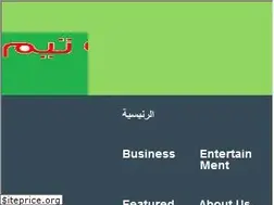 Sites similar to alwadifa-team.blogspot.com