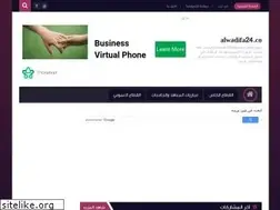 Sites similar to alwadifa24.co
