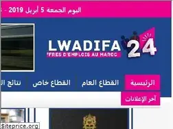 Sites similar to alwadifa24.ma