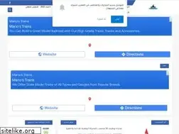Sites similar to alwadifa365.com