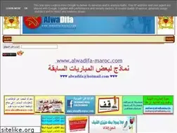 Sites similar to alwadifa4.blogspot.com