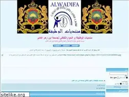 Sites similar to alwadifanet.ahlamontada.com