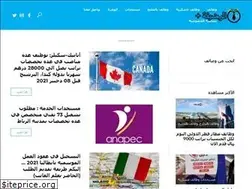Sites similar to alwadifaplus.site
