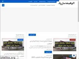 Sites similar to alwadiffa.com