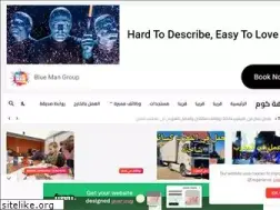 Sites similar to alwadiifa.com
