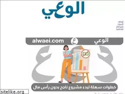 Sites similar to alwaei.com