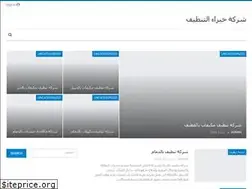 Sites similar to alwafa-almathalaa.com