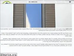 Sites similar to alwafa.co.il