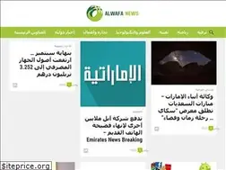 Sites similar to alwafanews.com