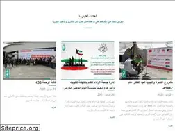 Sites similar to alwafarelief.org