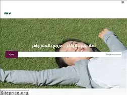 Sites similar to alwaffer.com