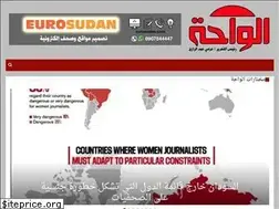 Sites similar to alwaha.online
