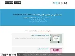 Sites similar to alwaha2.yoo7.com