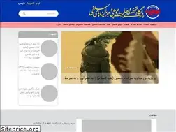 Sites similar to alwahabiyah.com