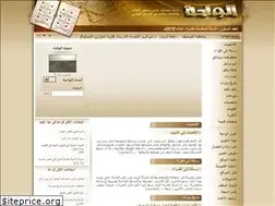 Sites similar to alwahamag.com