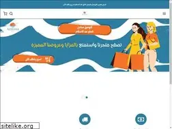 Sites similar to alwahamall.com