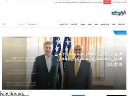 Sites similar to alwahdanews.ae