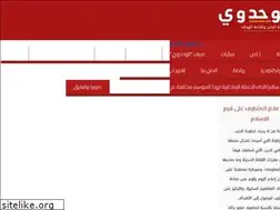 Sites similar to alwahdawi.info