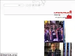 Sites similar to alwahdawi.net