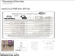 Sites similar to alwahhab.web.app