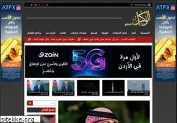 Sites similar to alwakeelnews.com