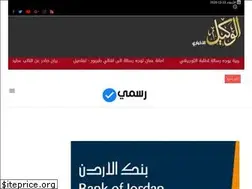 Sites similar to alwakeelnews.net