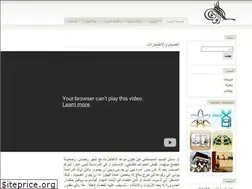Sites similar to alwalaa.com