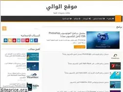 Sites similar to alwali.info