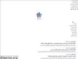Sites similar to alwan1.com