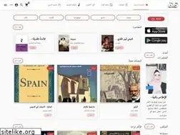Sites similar to alwaraq.net