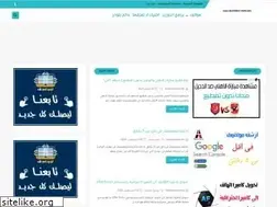 Sites similar to alwardany2020.blogspot.com