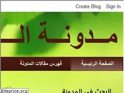 Sites similar to alwarraq0.blogspot.com