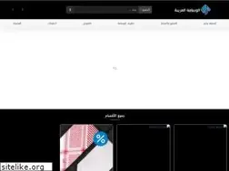 Sites similar to alwasamah.com