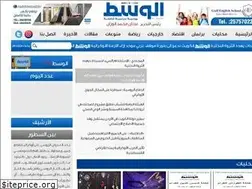 Sites similar to alwasat.com.kw