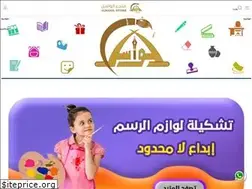Sites similar to alwasil.com.sa