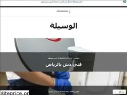 Sites similar to alwasila95.wordpress.com