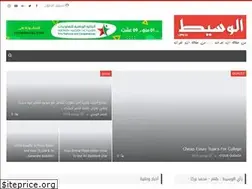 Sites similar to alwassitpress.ma
