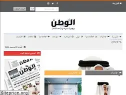 Sites similar to alwatan.ae
