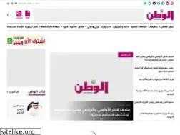 Sites similar to alwatan.com.qa
