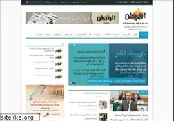 Sites similar to alwatan.com