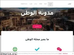 Sites similar to alwatan.ma