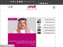 Sites similar to alwatan.qa