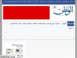 Sites similar to alwatan.sy