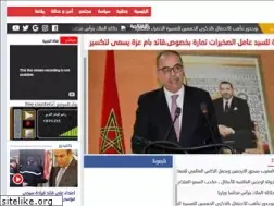 Sites similar to alwatanalarabi.ma