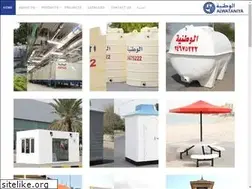 Sites similar to alwataniyagrp.com
