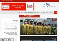Sites similar to alwatanonline.com