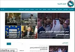 Sites similar to alwatanpress.com