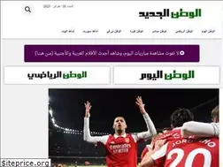 Sites similar to alwatantoday.net