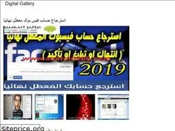 Sites similar to alwath.web.app