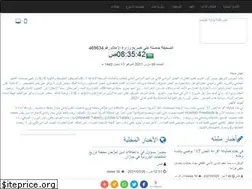 Sites similar to alwathaq.com
